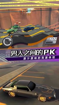 厌倦了千篇一律的赛车游戏？火力全开2国际版》的改装与战斗系统让你欲罢不能！