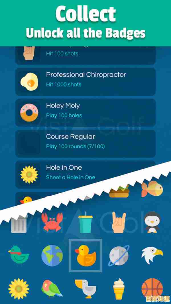 操作简单乐趣多，装满袋子(FillTheBag)海量任务让你爱不释手，不试试吗？