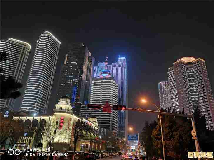 徕卡三摄华为P30：超强夜景拍摄，时尚设计与科技融合的全新旗舰