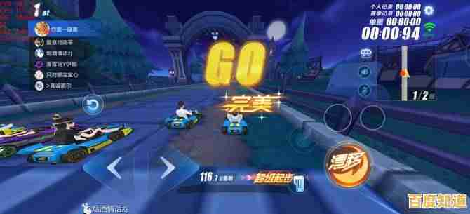 QQ飞车官网:畅享飙车快感,体验真实竞速,尽在这里! QQ飞车官网:畅享飙车快感,体验真实竞速,尽在这里!