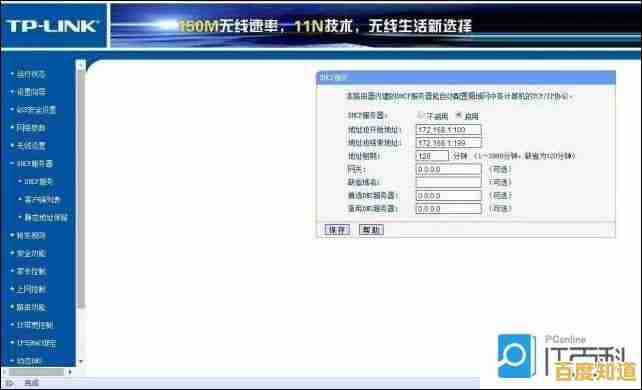 新手必看:一步步掌握无线路由器安装技巧,实现流畅上网体验 新手必看:一步步掌握无线路由器安装技巧,实现流畅上网体验