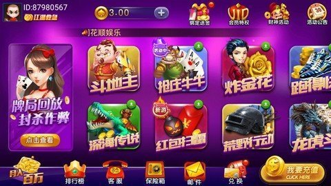 尽享游戏盒大全：海量游戏选择，带来持久娱乐体验！