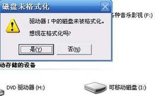 遇到内存卡无法格式化别着急,小鱼教您一步步排查解决 遇到内存卡无法格式化别着急,小鱼教您一步步排查解决