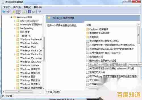 Win7系统全面优化指南:有效提升电脑运行速度与稳定性 Win7系统全面优化指南:有效提升电脑运行速度与稳定性