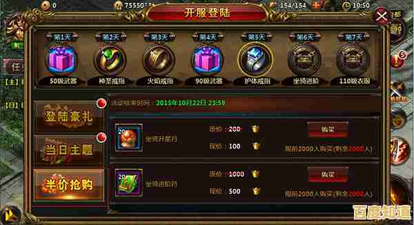 单手就能玩转的《排排大师》你敢挑战它的高难度关卡吗？