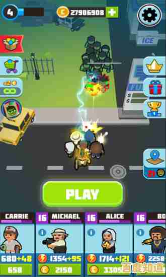 厌倦了单调玩法？僵尸生存大闯关》多样趣味模式不来试试吗？