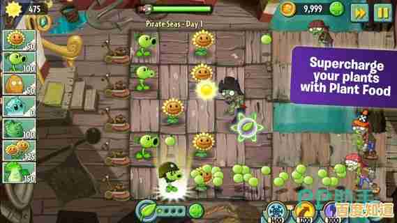 还在寻找策略塔防的乐趣?植物大战僵尸2英文版解密模式等你挑战! 还在寻找策略塔防的乐趣?植物大战僵尸2英文版解密模式等你挑战!