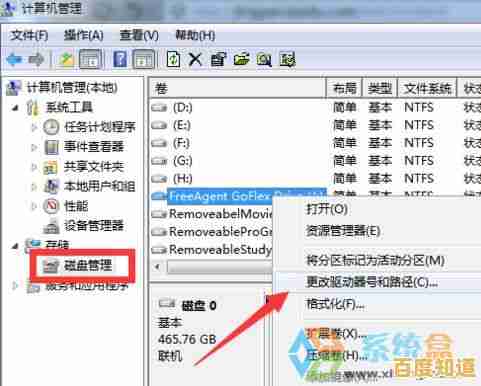 Win11压缩包解压出错？尝试修改目标存储位置即可修复