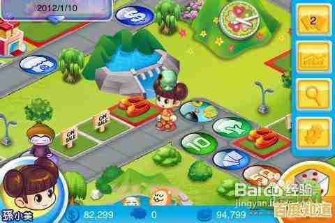 想体验最有趣的经营对战？大富翁4手机版》你下载了吗？