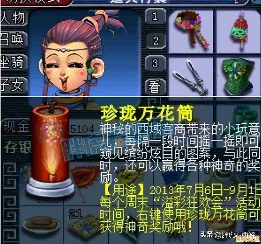 谁说手机玩不到完整端游？梦幻西游手机互通版》一键挂机赢奖励它不香吗？