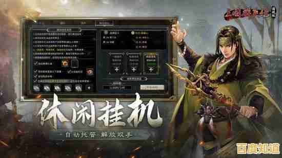 为什么《三国群英传国战版》能让玩家热血沸腾？策略国战见真章！