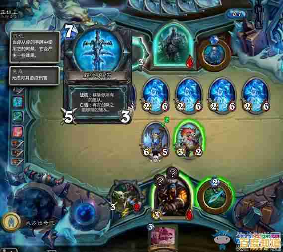 全面解析炉石传说巫妖王关卡机制及职业专属通关策略指南