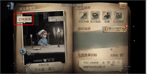 谁是案件背后的幕后黑手？第五人格OPPO版》邀你亲临案发现场一探究竟！