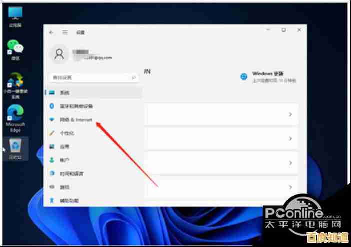 Win11 电脑找不到无线网络？可能是驱动缺失的修复指南