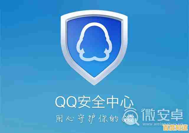 访问QQ安全中心官网：强化账号防护，享受更安心的在线体验