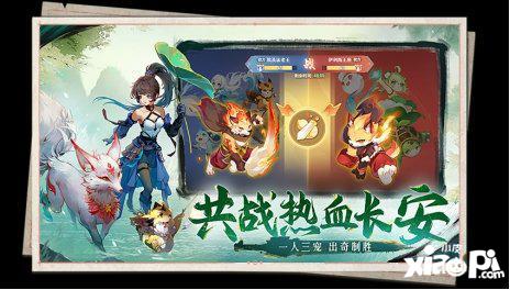 还在找竖屏挂机武侠手游?长安幻想官服》的经典国风玩法不香吗? 还在找竖屏挂机武侠手游?长安幻想官服》的经典国风玩法不香吗?