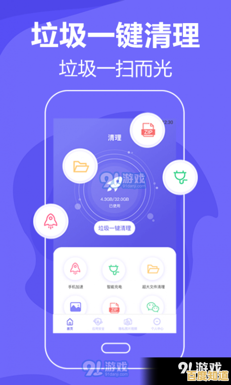 掌握这些手机号隐私保护方法，让你的个人信息更安全无忧