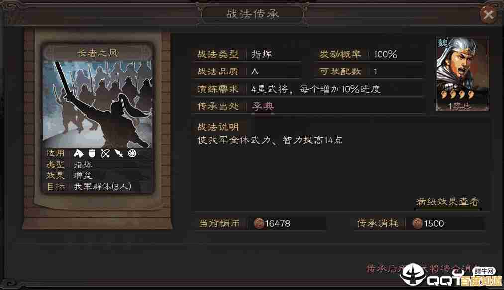 还在找策略手游?三国志战略版》小米客户端不试试吗? 还在找策略手游?三国志战略版》小米客户端不试试吗?