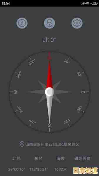 探索手机指南针的妙用：指引方向，让每次出行更安心