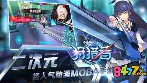 还在寻找经典MOBA体验？300大作战老版本带你重温原汁原味的5V5竞技！