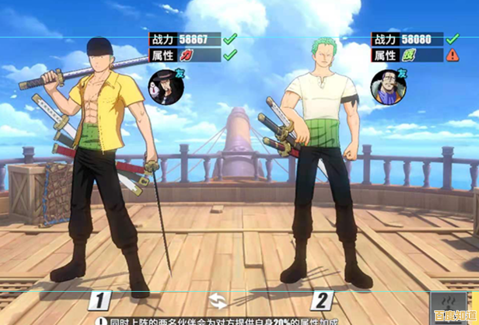 想和路飞、索隆一起组建海贼团？热血航线官服你下载了吗？