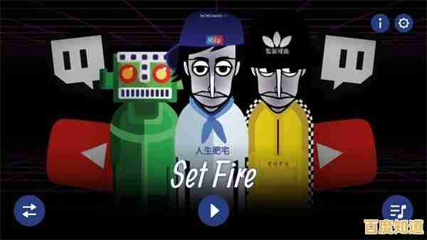 想要体验黑夜中演奏音乐的独特魅力?快来试试"节奏盒子Sprunki黑夜模式"吧! 想要体验黑夜中演奏音乐的独特魅力?快来试试"节奏盒子Sprunki黑夜模式"吧!