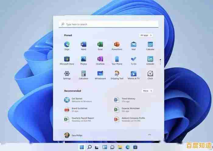 探索Win11中文版：焕新界面与智能功能，开启高效操作新篇章！