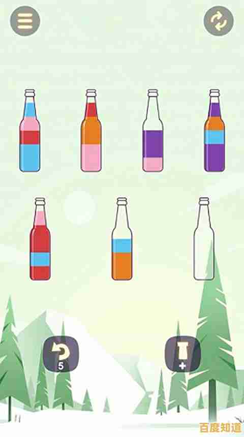 还在找耐玩的休闲游戏?汽水分类水彩(Soda Sort Puzzle)的趣味颜色分类玩法等你来解锁! 还在找耐玩的休闲游戏?汽水分类水彩(Soda Sort Puzzle)的趣味颜色分类玩法等你来解锁!