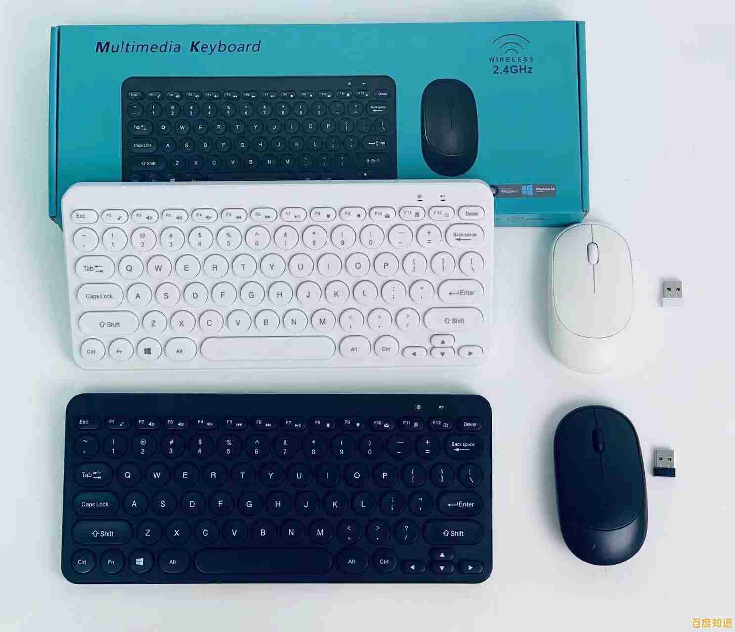 高效办公利器:无线键盘鼠标套装,自由操控轻松便携 高效办公利器:无线键盘鼠标套装,自由操控轻松便携