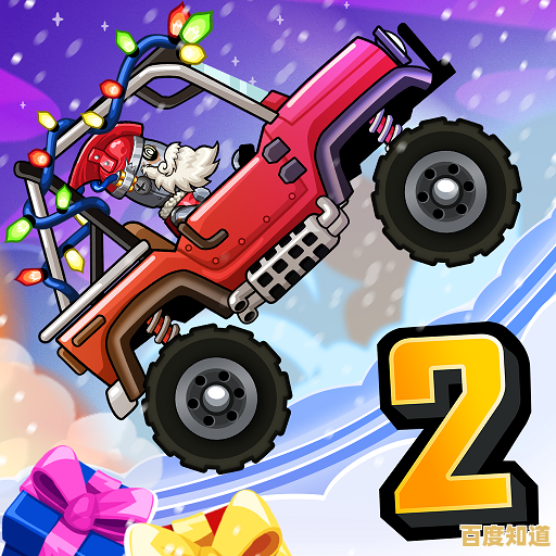 你是否厌倦了传统赛车游戏？登山赛车2晴空2.4版本魔改玩法等你来挑战！