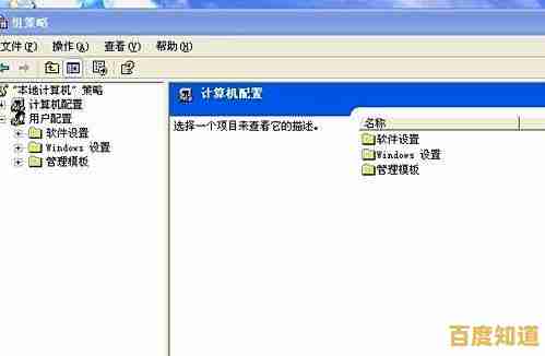 跟随小鱼学习电脑无法关机的故障排除与系统修复指南 跟随小鱼学习电脑无法关机的故障排除与系统修复指南