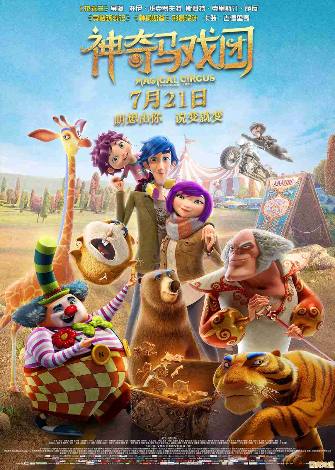 想体验2048与像素萌鼠的奇妙融合？智取奶酪(CatchyCheese)等你来挑战！