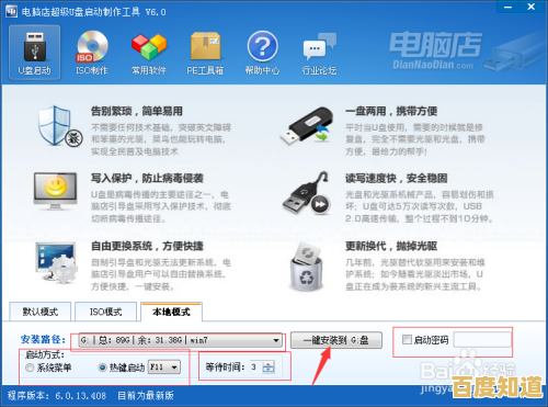 电脑频繁死机？装机高手亲授解决妙招，让您畅快使用不再卡顿