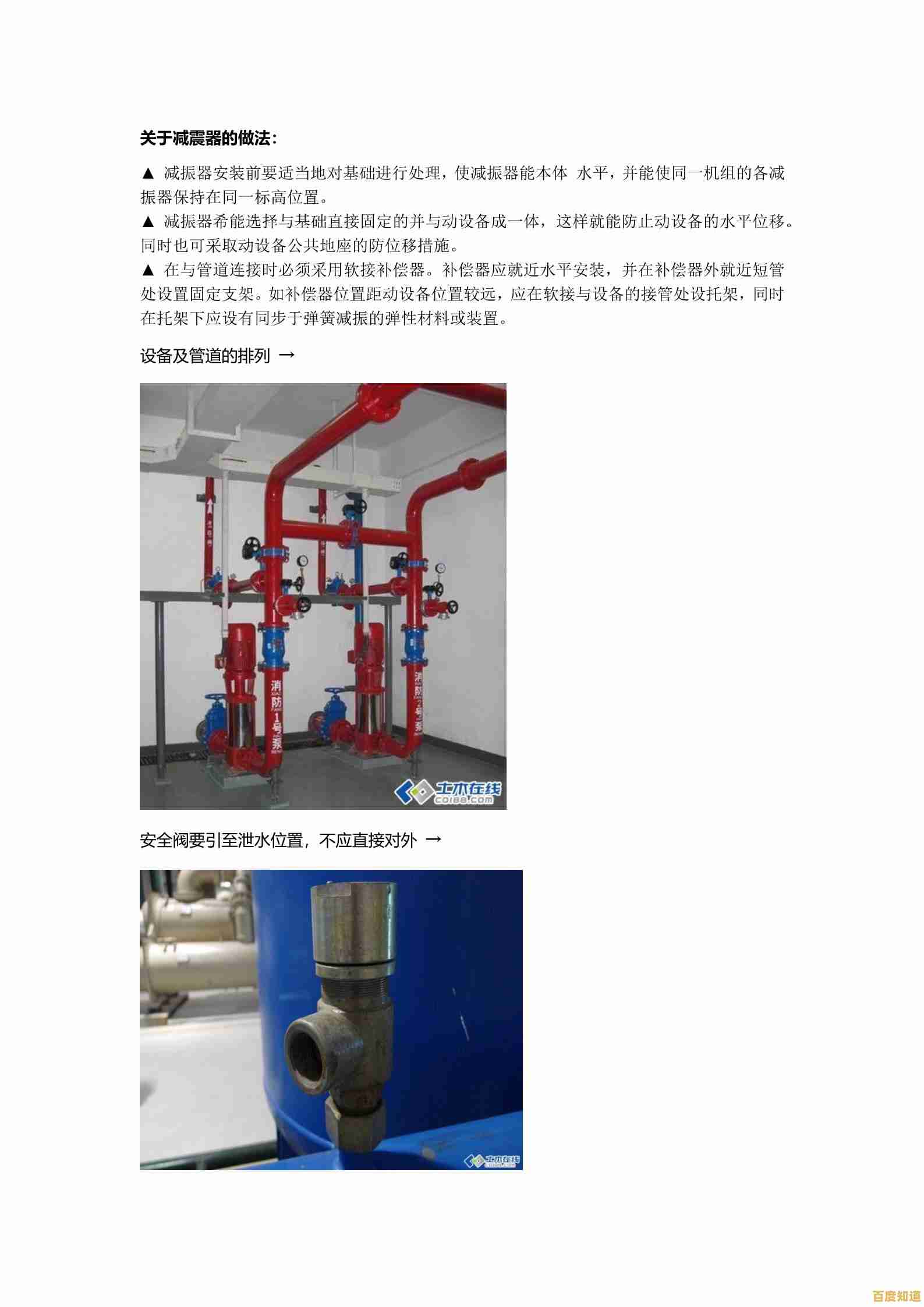 Word表格应用全攻略:从基础编辑到高级功能详解 Word表格应用全攻略:从基础编辑到高级功能详解
