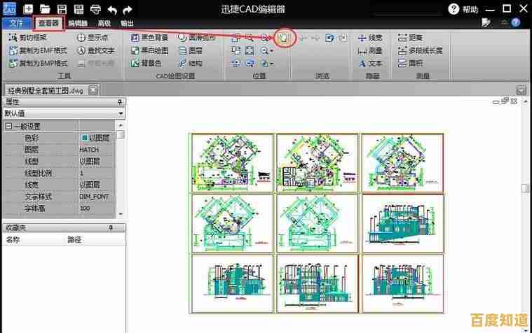 体验高效便捷的DWG文件浏览工具,轻松管理各类工程图纸 体验高效便捷的DWG文件浏览工具,轻松管理各类工程图纸