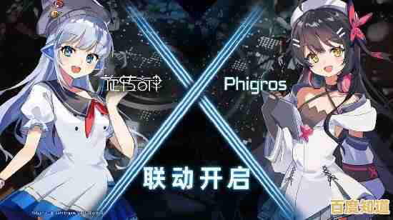 想体验二次元音游的独特魅力？Phigros》3.5.0版本多变判定线等你挑战！