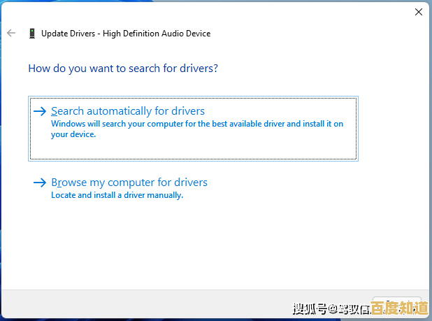 解决Windows 11设置中无法输入文字的故障指南 解决Windows 11设置中无法输入文字的故障指南