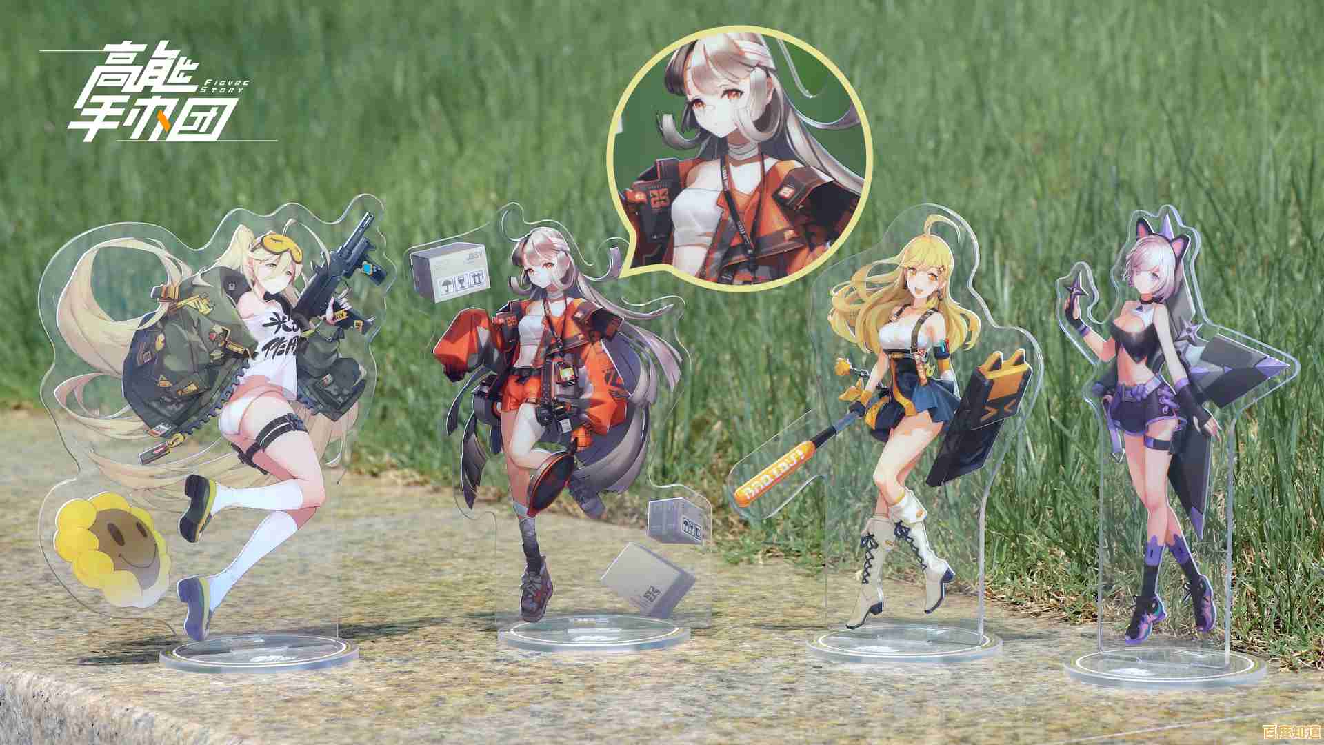 想收集绝美手办并并肩作战？高能手办团变态版七日登录礼包已备好，还在等什么？