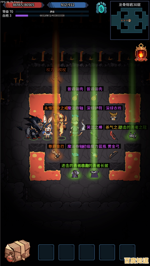 《提灯与地下城九游版》还在找随机探险的Roguelike手游？这不就是你的最佳选择！