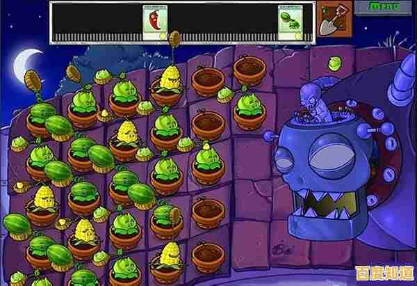 想在手机上体验高难度的塔防乐趣？植物大战僵尸95版正版"你试过了吗？