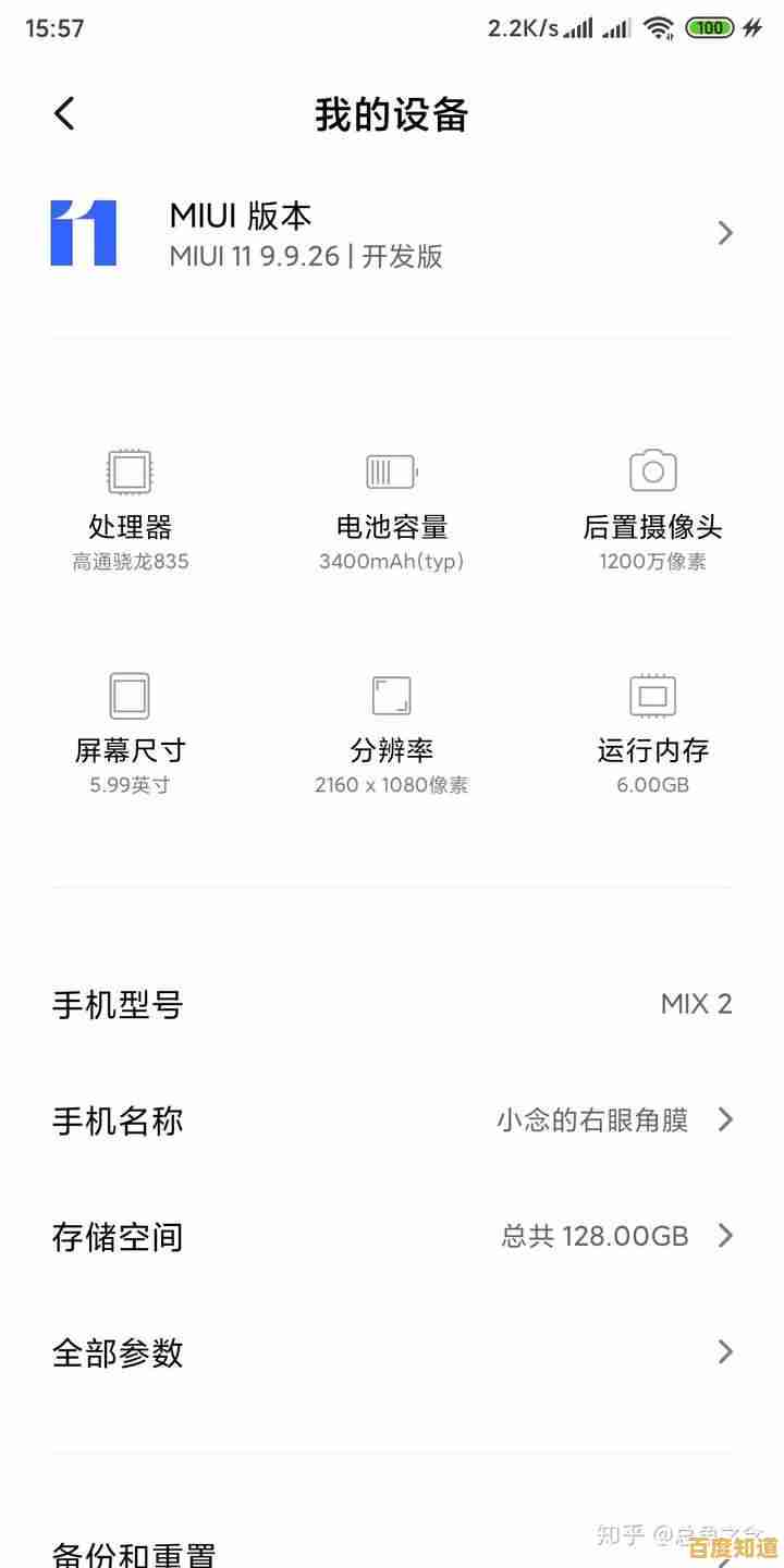 小米手机用户真实评价大揭秘：口碑究竟怎么样？