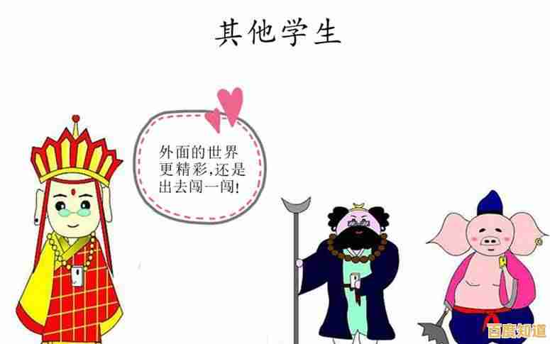 厌倦了规则束缚？何不在《长袜子皮皮的世界》开启自由人生？