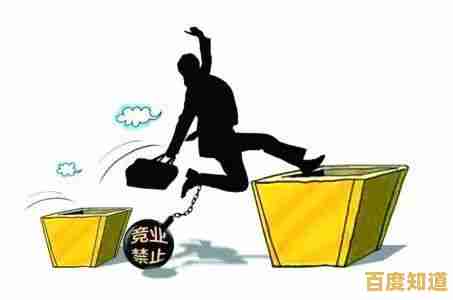 解除防沉迷限制的合法途径：培养自律习惯与平衡数字生活