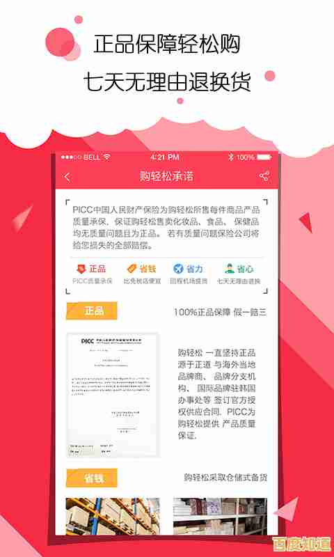 尽享手机商城精选，潮流手机一网打尽，轻松购机新选择！