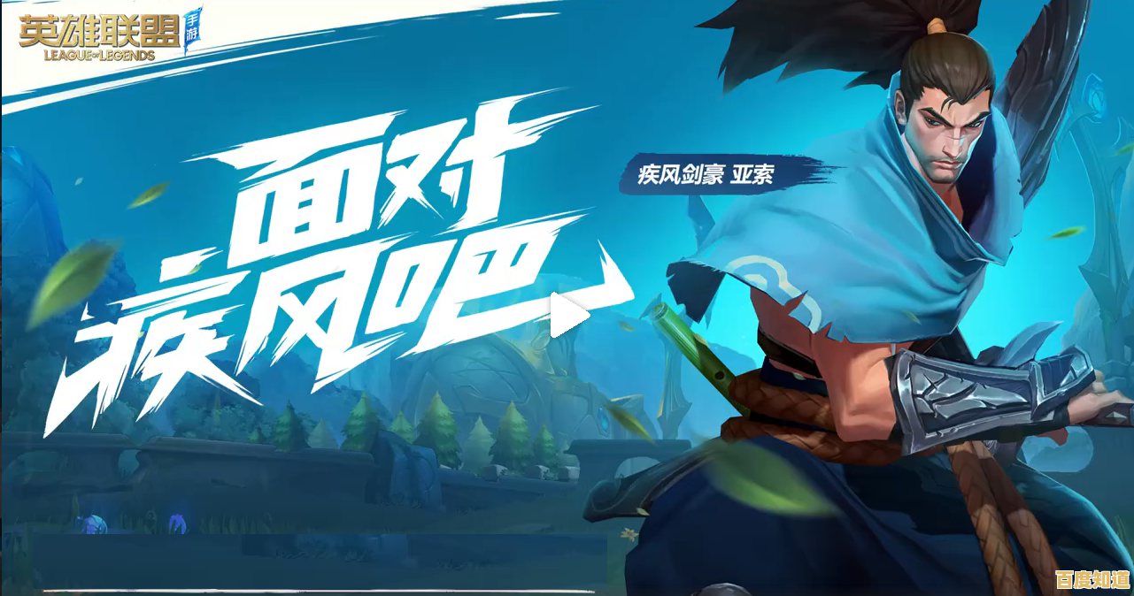 为什么《英雄联盟手游美服》能风靡全球?跨区组队、极致团战的魅力你不想亲测吗? 为什么《英雄联盟手游美服》能风靡全球?跨区组队、极致团战的魅力你不想亲测吗?