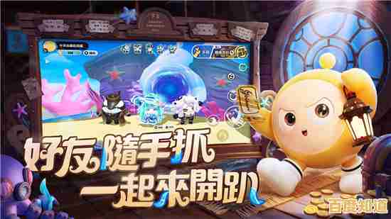 想体验超萌蛋仔与创意闯关？蛋仔派对台服》才是你的不二之选！