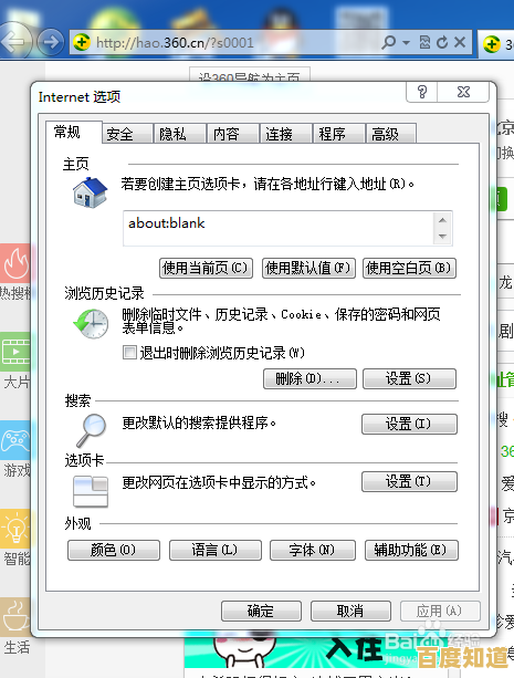 浏览器网页加载失败怎么办？小鱼教您快速排查问题根源