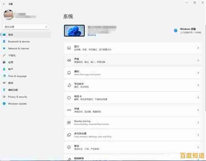 原装Win11降级Win10，体验更流畅高效的操作系统新境界！