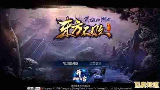 还在寻找一款能随时畅玩的武侠游戏？燕云十六声手游》满足你！