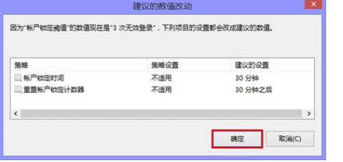 Windows 11更新后账户登录异常？多种有效解决方法汇总